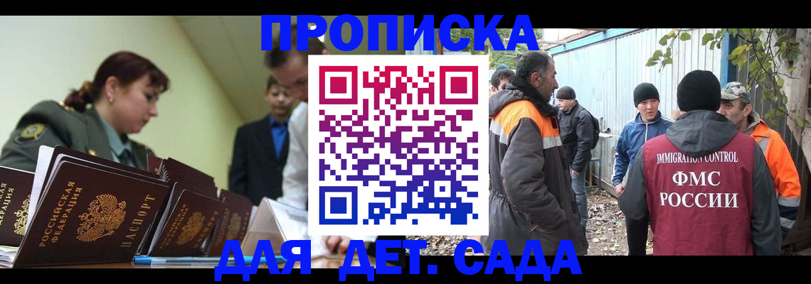 временная регистрация госуслуги в Михайлове