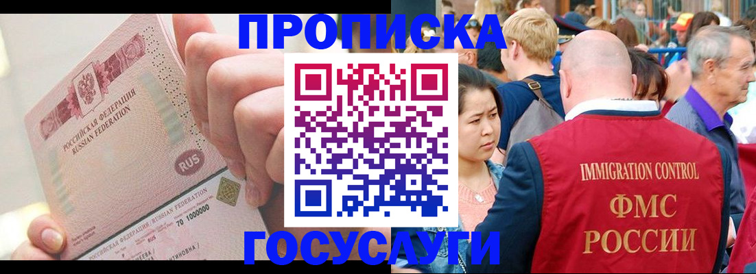 регистрация в Михайлове